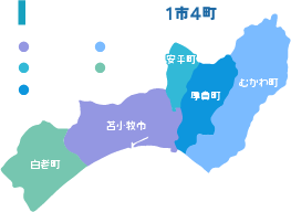 東胆振地域